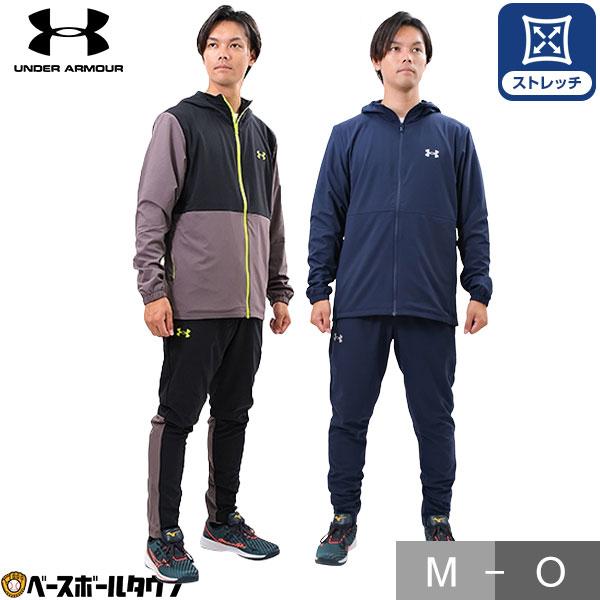 UNDER ARMOUR（アンダーアーマー） 野球 ジャージ上下セット UA