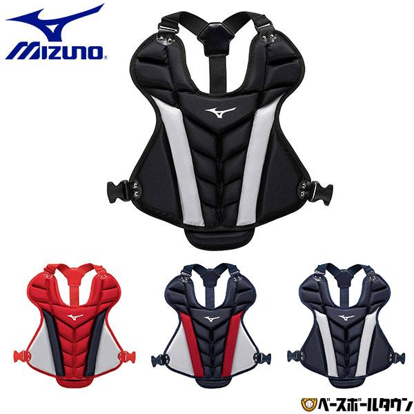 MIZUNO（ミズノ） 野球 ソフト キャッチャープロテクター 軟式 ゴム