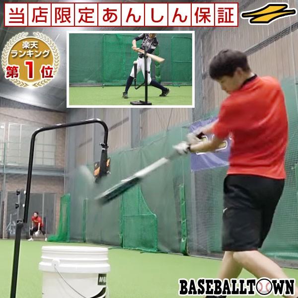 FIELD FORCE（フィールドフォース） 野球 練習 スウィングパートナー