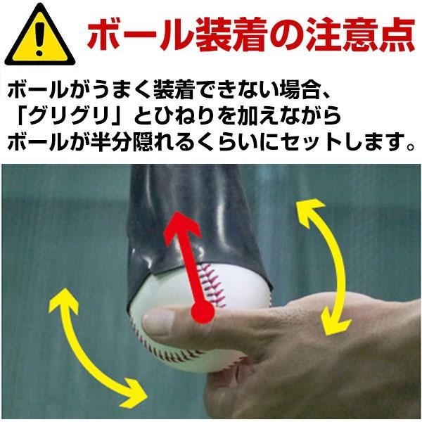 FIELD FORCE（フィールドフォース） 野球 練習 スウィングパートナー