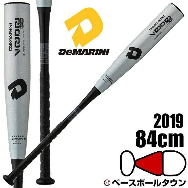 ディマリニ（DeMARINI） 野球 バット 中学硬式用 ヴードゥ MP19 H&H