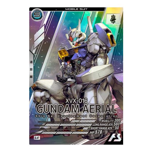 FQ04-019 ガンダム・エアリアル LE アーセナルベース : B-button