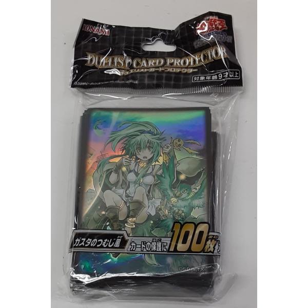 遊戯王 デュエルモンスターズ デュエリストカードプロテクター ガスタ