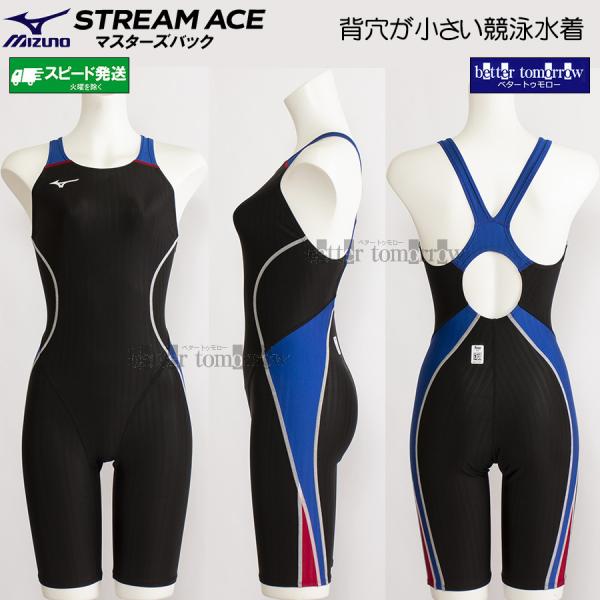 MIZUNO（ミズノ） 競泳水着 レディース FINA承認 Lサイズ N2MG124091