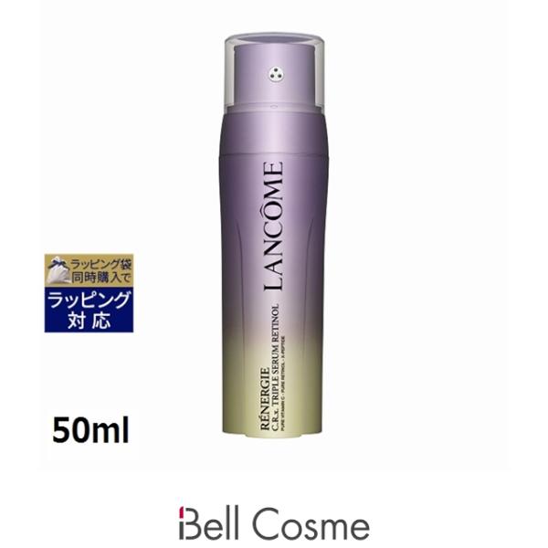 レネルジー 【並行輸入品】ランコム CRX トリプルセラム RT 50ml (美容