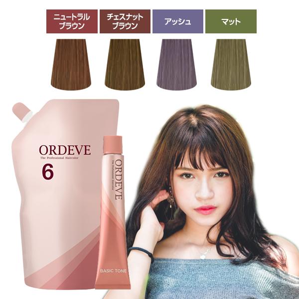 ORDEVE（オルディーブ） ミルボン ベーシックトーン オキシ 1リットル