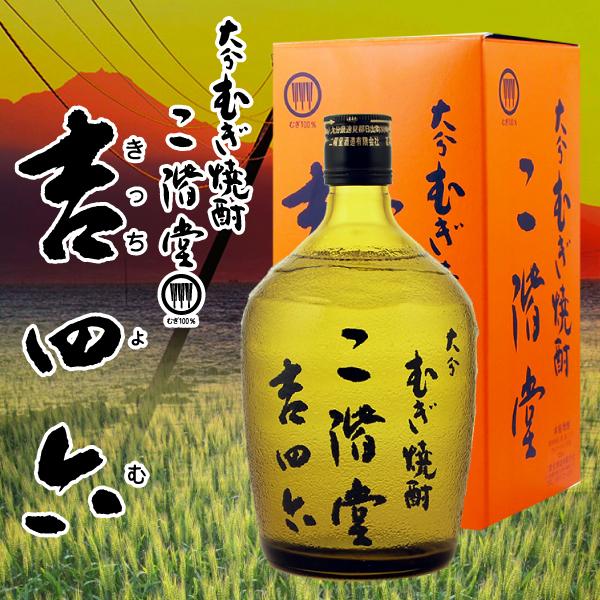 吉四六 瓶 25度 720ml 麦焼酎 TSALE : 酒のビッグボス - 通販 - Yahoo