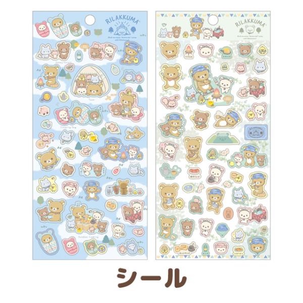 San-X（サンエックス） (7) リラックマ こもれびキャンプテーマ シール