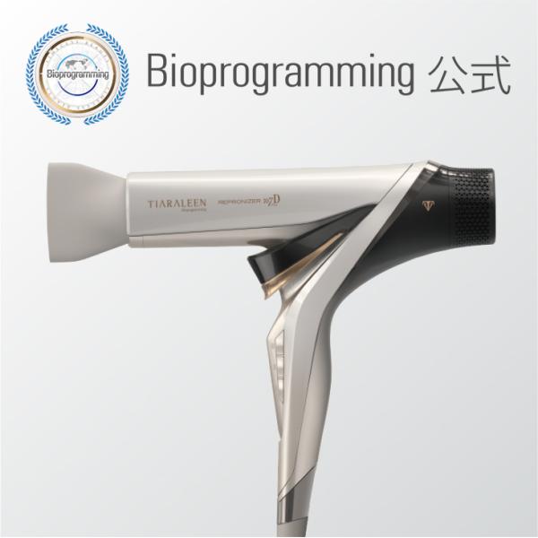 レプロナイザー 【メーカー直送】レプロナイザー107D Plus｜バイオ