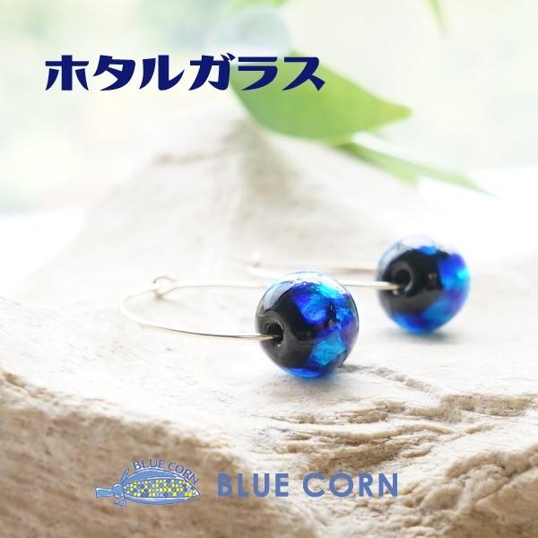 天然石 ピアス 14KGF ホタルガラス フープピアス 蛍玉 沖縄 琉球ガラス