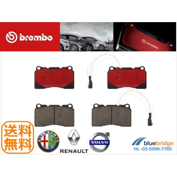 低ダスト BREMBO 新品 ルノー メガーヌ4 1.8L スポール BBM5P BBM5P2