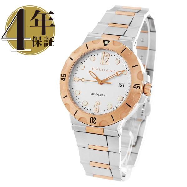 ディアゴノ 【新品】ブルガリ プロフェッショナル スクーバ 300m防水