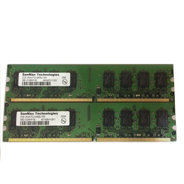 デスクトップ用メモリ SanMax PC2-6400U DDR2 800 2GB 2枚組 計4GB
