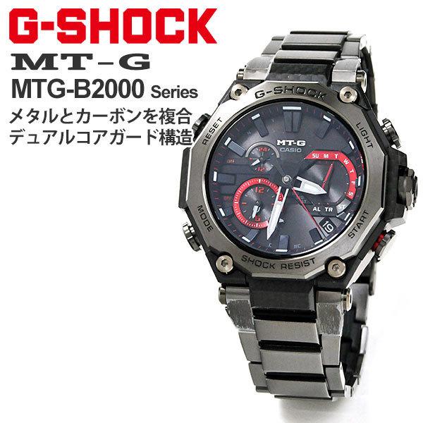 G-SHOCK BASIC g-shock 電波/ソーラー カシオ 電波ソーラー メンズ