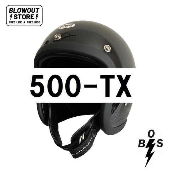 Blowout 公道使用不可 500TX ブラック 極小帽体 ビンテージ スモール