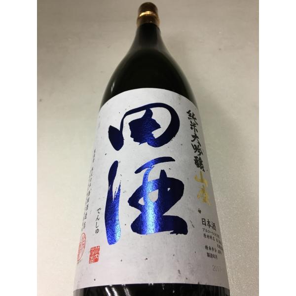 田酒】純米大吟醸 山廃の定価と通販で買える店｜入手困難・プレミアム