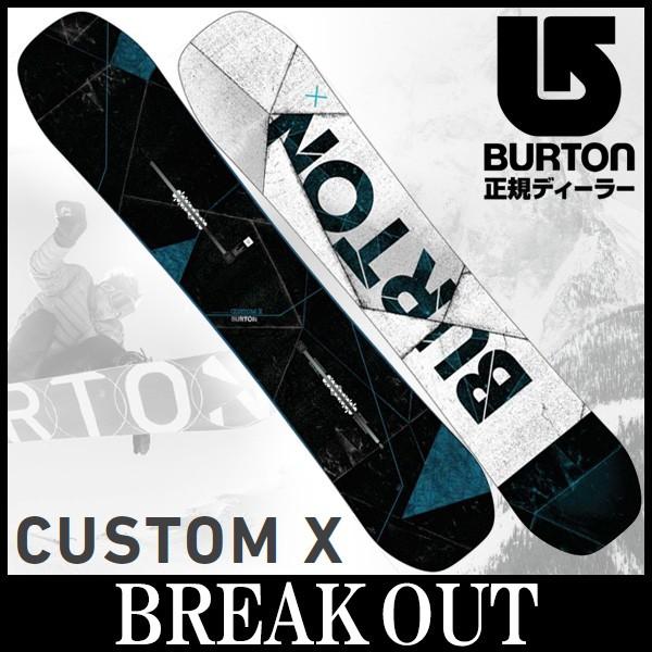 BURTON（バートン） 17-18 BURTON / バートン CUSTOM X カスタム