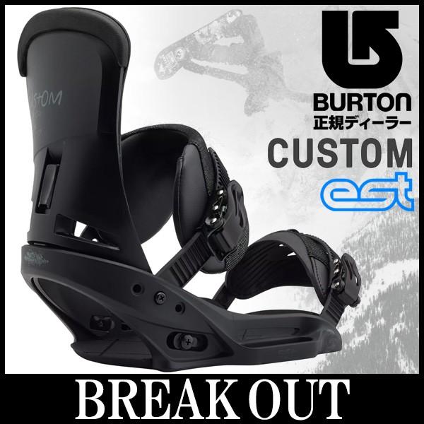 BURTON（バートン） 17-18 BURTON / バートン CUSTOM EST カスタム