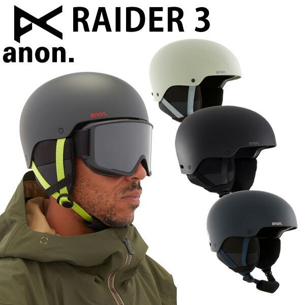 anon ANON/アノンヘルメット KIDS BURNER バーナー ヘルメット