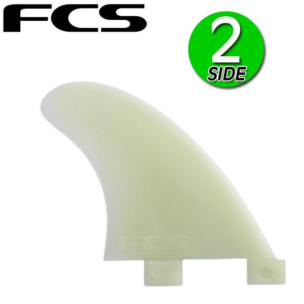 FCS フィン GL SIDE FIN XS / エフシーエス サイド サーフボード