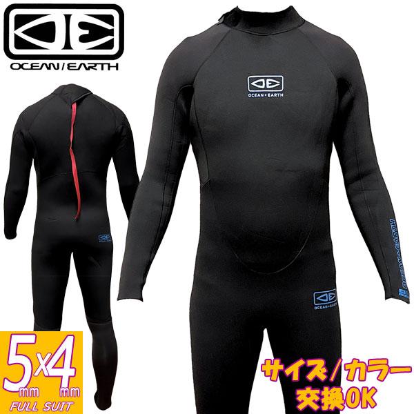 OCEAN AND EARTH WETSUITS MENS STEAMER SCHOOL 5/4mm / オーシャン