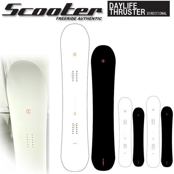 Scooter（スクーター） 21-22 SCOOTER/スクーター DAYLIFE THRUSTER