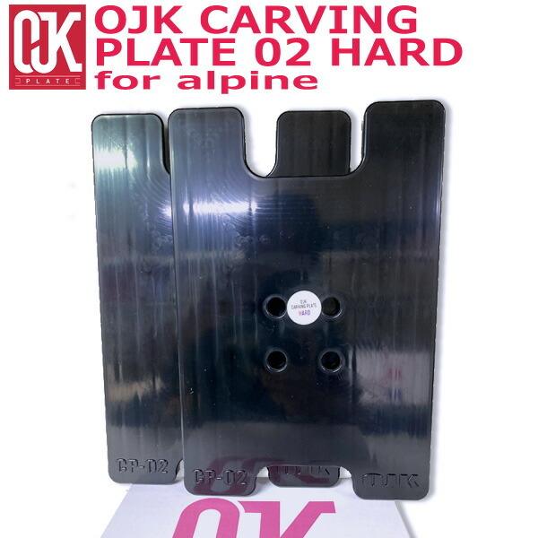 即出荷 OJK CARVING PLATE 02 HARD オージェイケイ カービングプレート