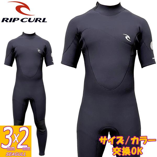 2023 RIPCURL OMEGA BACK ZIP SEAGULL / リップカール バックジップ