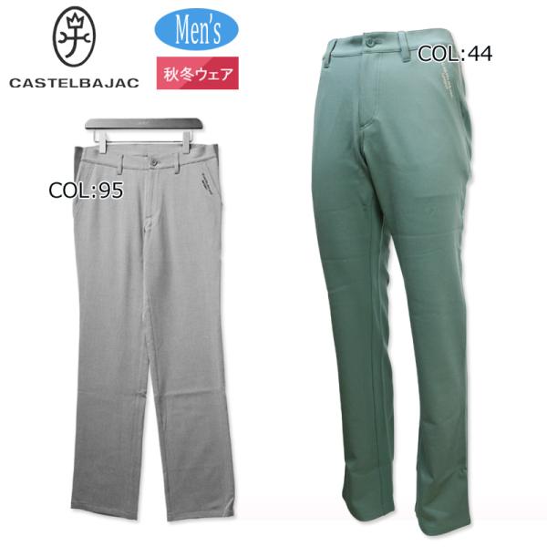 CASTELBAJAC SPORT カステルバジャック 7233440105 メンズ ロング