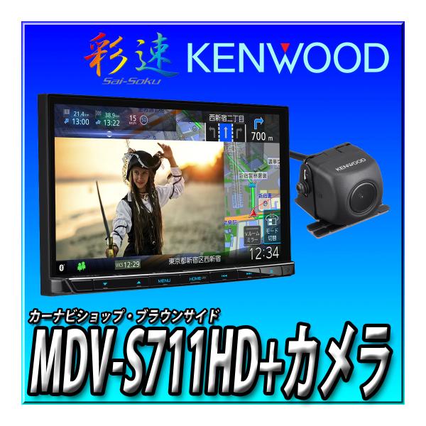 ケンウッド 7インチスクリーンカーム MDV-D311W、2024 ケンウッド