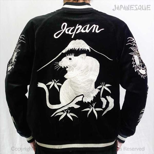 スカジャン ジャパネスク 虎刺繍 別珍／サテン 刺繍 リバーシブル JSKJ