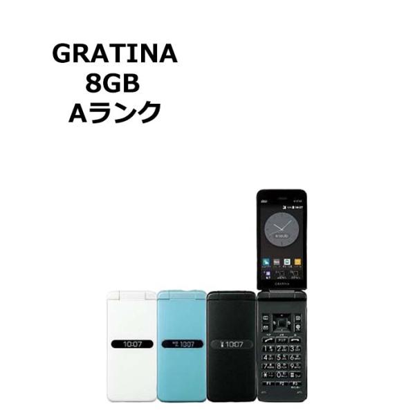 中古 GRATINA KYF42 au版SIMフリー 本体 Aランク 携帯電話 最大1年間