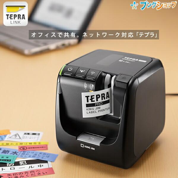 キングジム ラベルプリンター テプラPRO SR5900P PCラベルプリンター