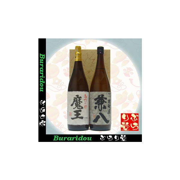 兼八 兼八1800ml 魔王1800ml ギフトセット : ぶらり堂 - 通販 - Yahoo