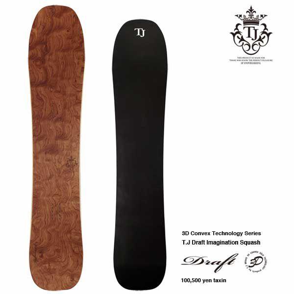 T.J Brand Draft 156 ドラフト 2010-2011モデル スノーボード スノー