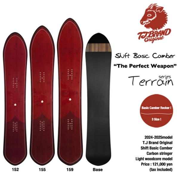 24/25モデル】T.J Brand original Shift Basic Camber 2025モデル