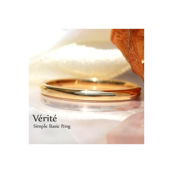 指輪 リング レディース 18金 18k K18 10金 10k K10 シンプル おしゃれ