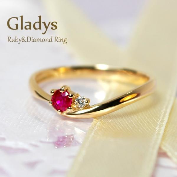 ルビー 指輪 リング レディース シンプル ダイヤモンド K10 10金 10k