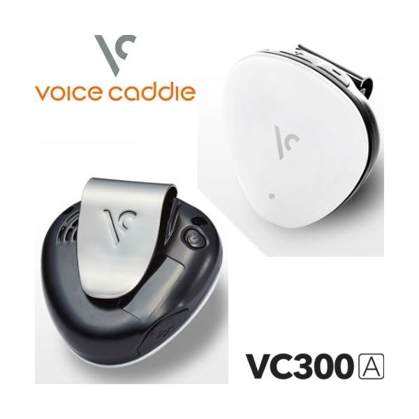 超手軽なGPS測定器】 Voice Caddie ボイスキャディ VC300A ゴルフナビ