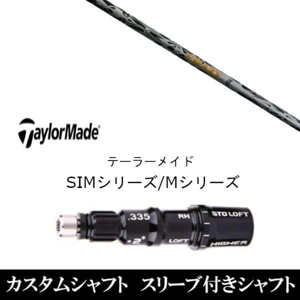 CRAZY Nero CB-80II (ゴルフシャフト) 価格比較 - 価格.com