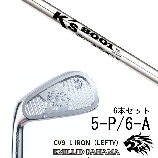EMILLID BAHAMA（エミリッドバハマ） カスタムクラブ CV9_L アイアン