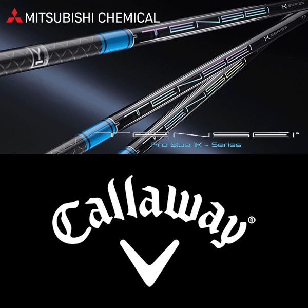 三菱（MITSUBISHI） 【全てメーカー純正部品使用】 キャロウェイ