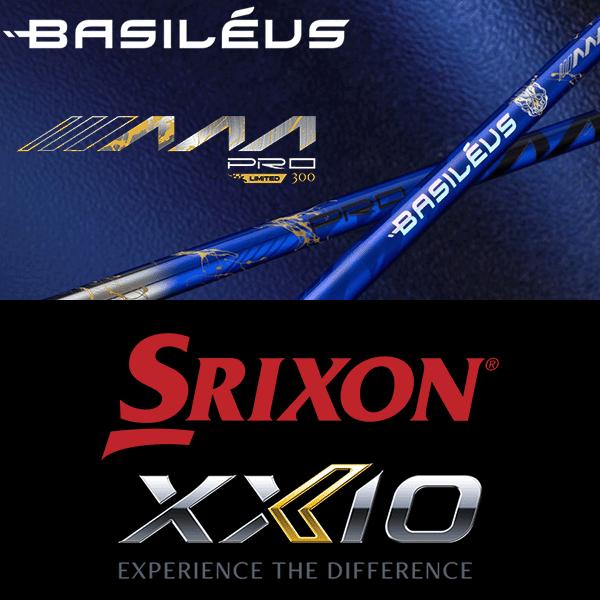 Basileus（バシレウス） 【全てメーカー純正部品使用】 スリクソン ZX