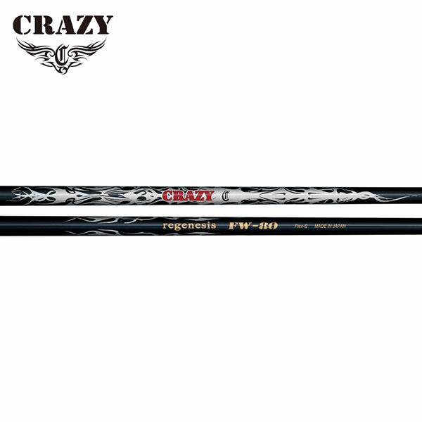 CRAZY（クレイジー） シャフト フェアウェイ用 リジェネシス FW-80 FW