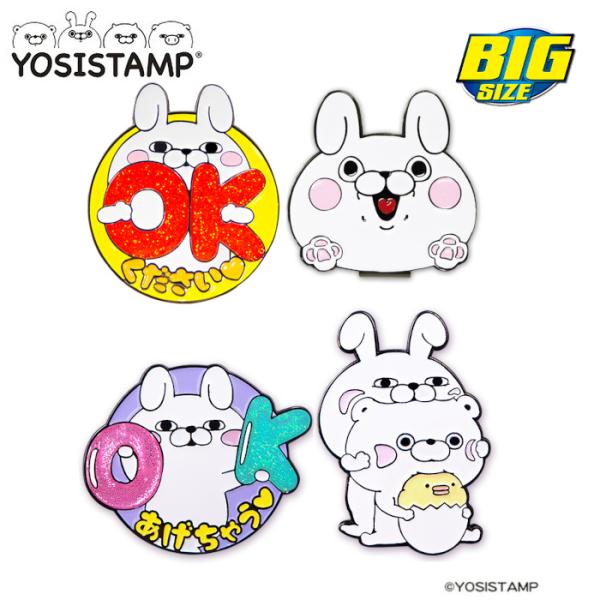 sanrio（サンリオ） ヨッシースタンプ ゴルフ マーカー BIGサイズ