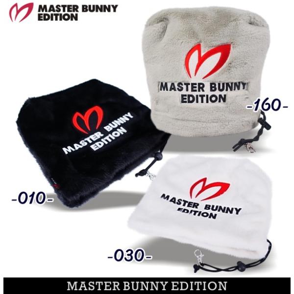 MASTER BUNNY EDITION（マスターバニーエディション） ソフトボア