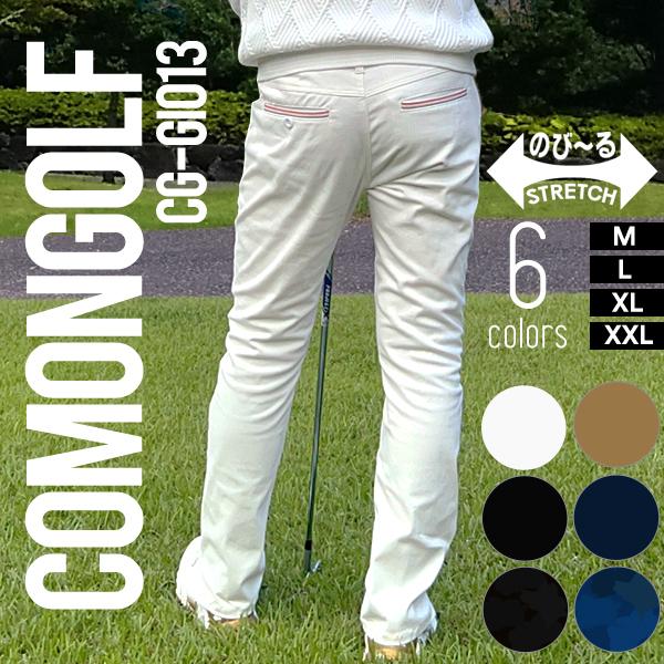COMONGOLF（コモンゴルフ） ゴルフウェア メンズ 秋冬 パンツ ゴルフ