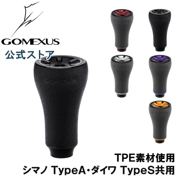 gomexus_tpe20bk