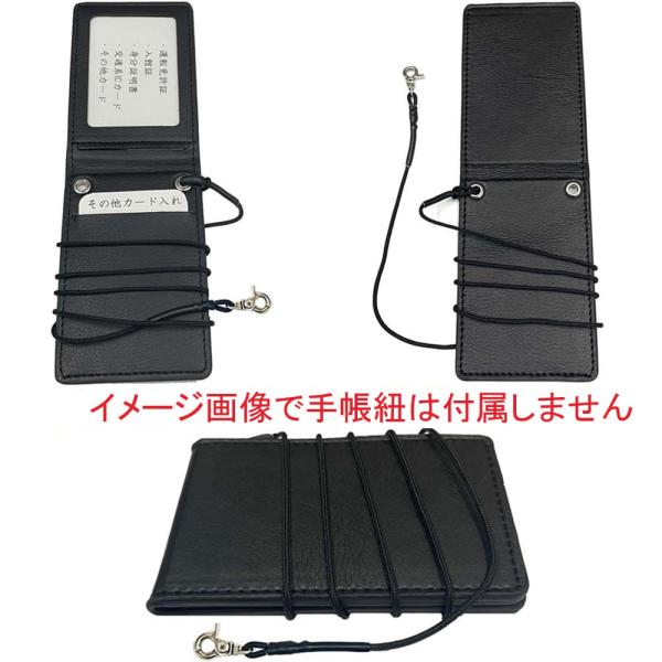 警察グッズ 警察手帳 Ver 2タイプ カード身分証入れ 手帳紐は付いてい