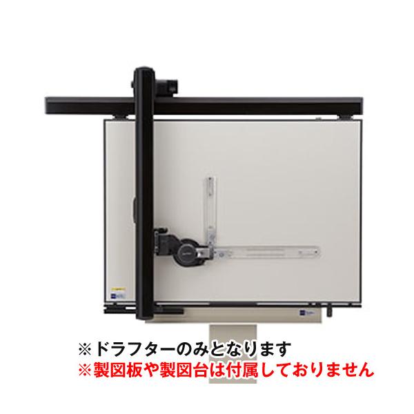 武藤工業 ドラフターのみ A1 LAJ-1000 : 工事資材通販 ガテン市場